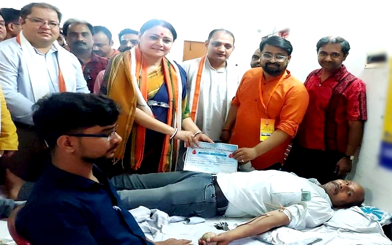 Blood Donation Camp